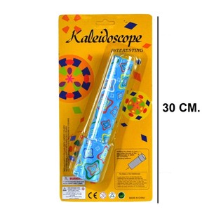 VELIKI KALEIDOSKOP NA KARTONU (12 kom.)