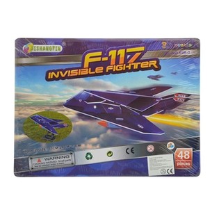 VELIKA 3D SLAGALICA &ndash; F-117 INVISIBLE FIGHTER (2 kom.)